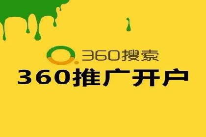 百度竞价推广托管实战：某行业巨头的成功经验